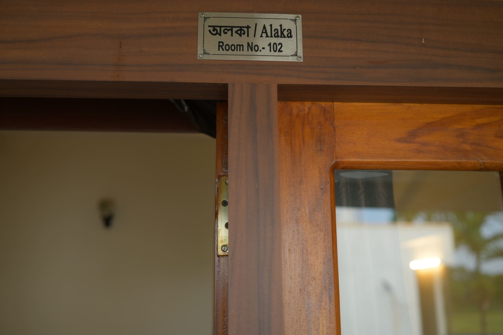 Alaka Room