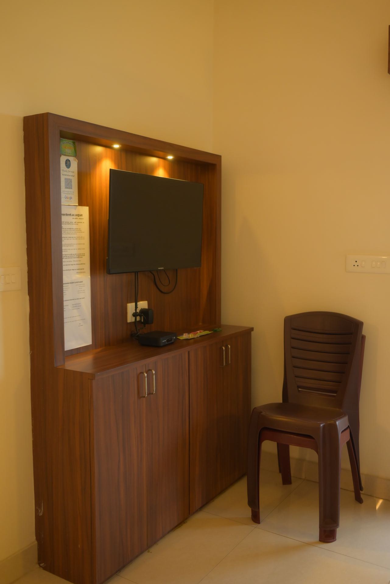 Alaka Room