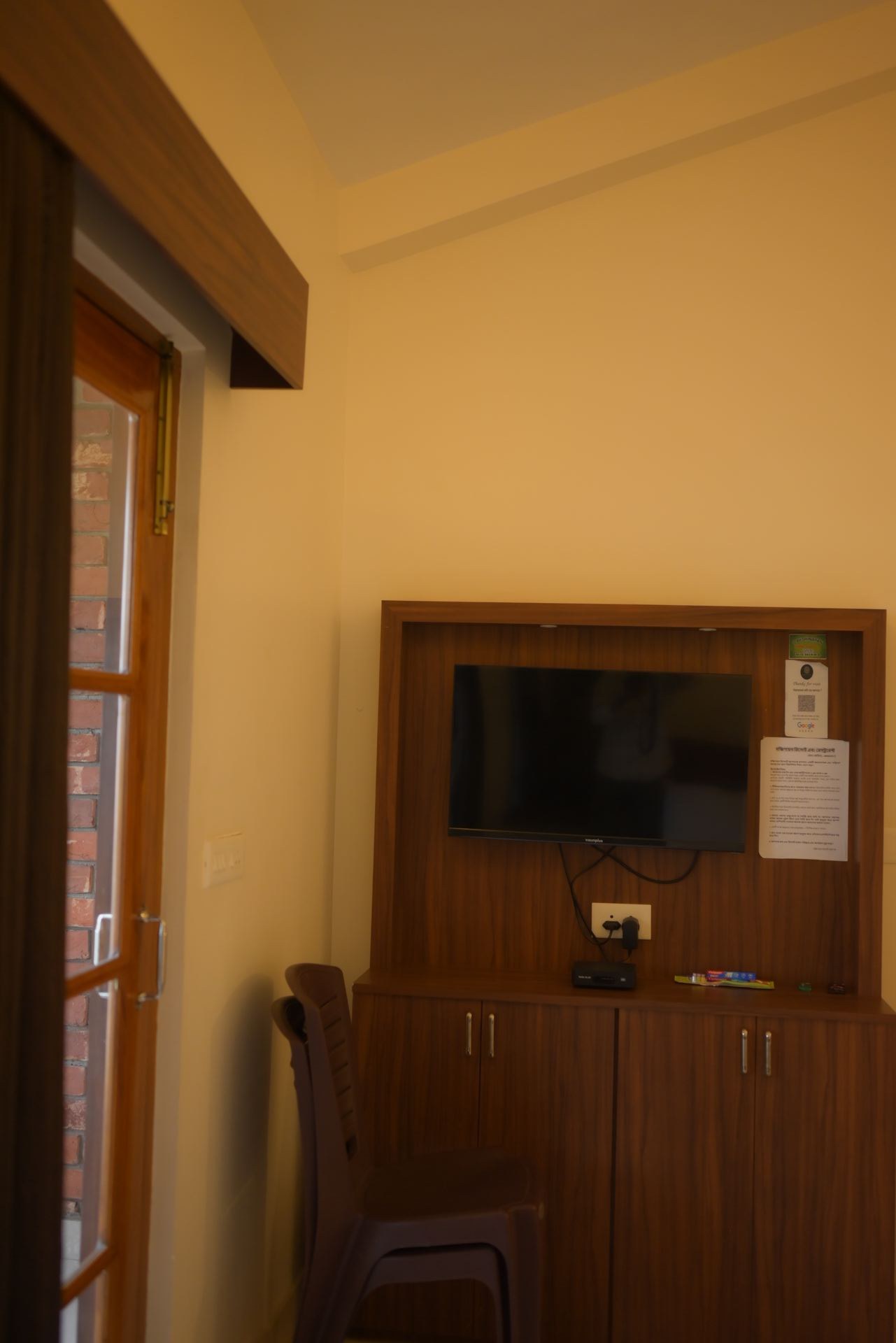 Bichitra Room