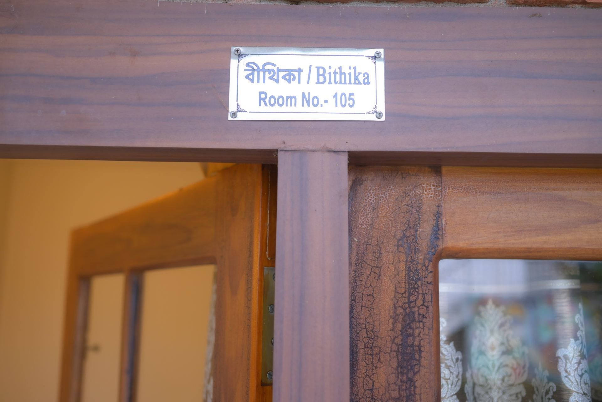 Bithika Room