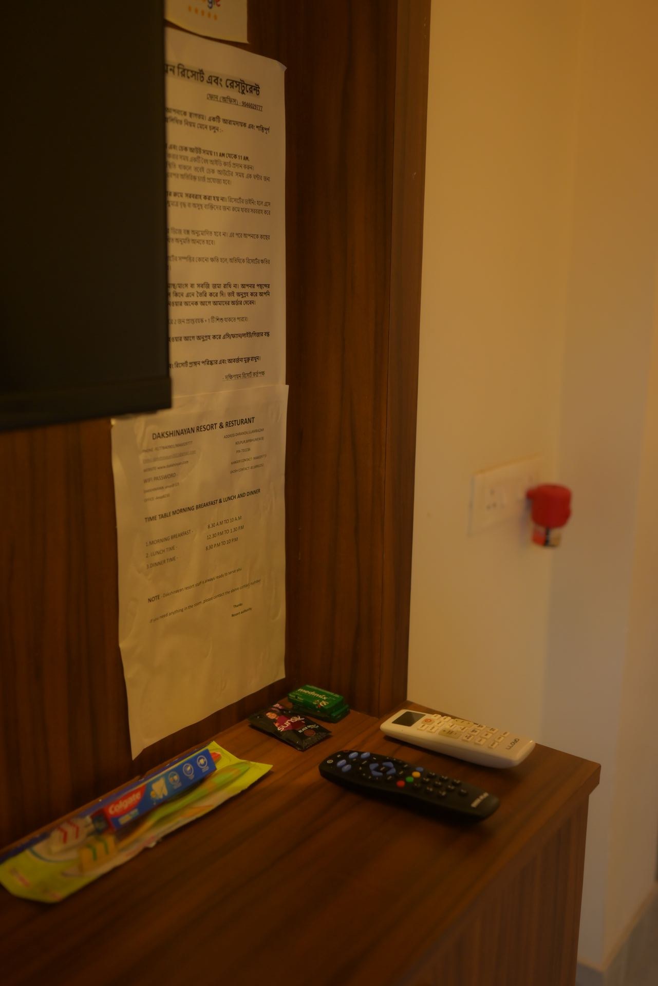 Kshanika Amenities