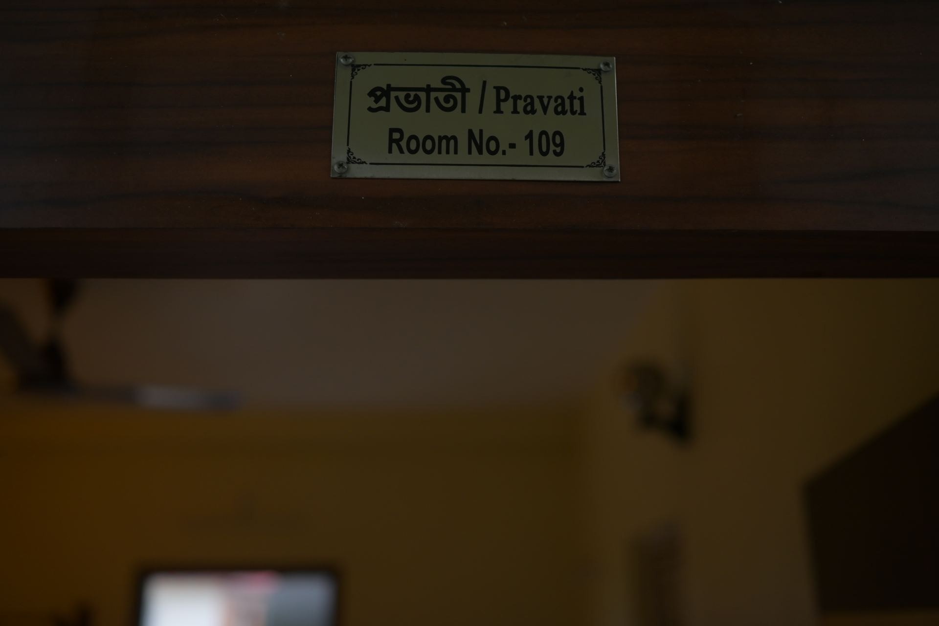 Pravati Room