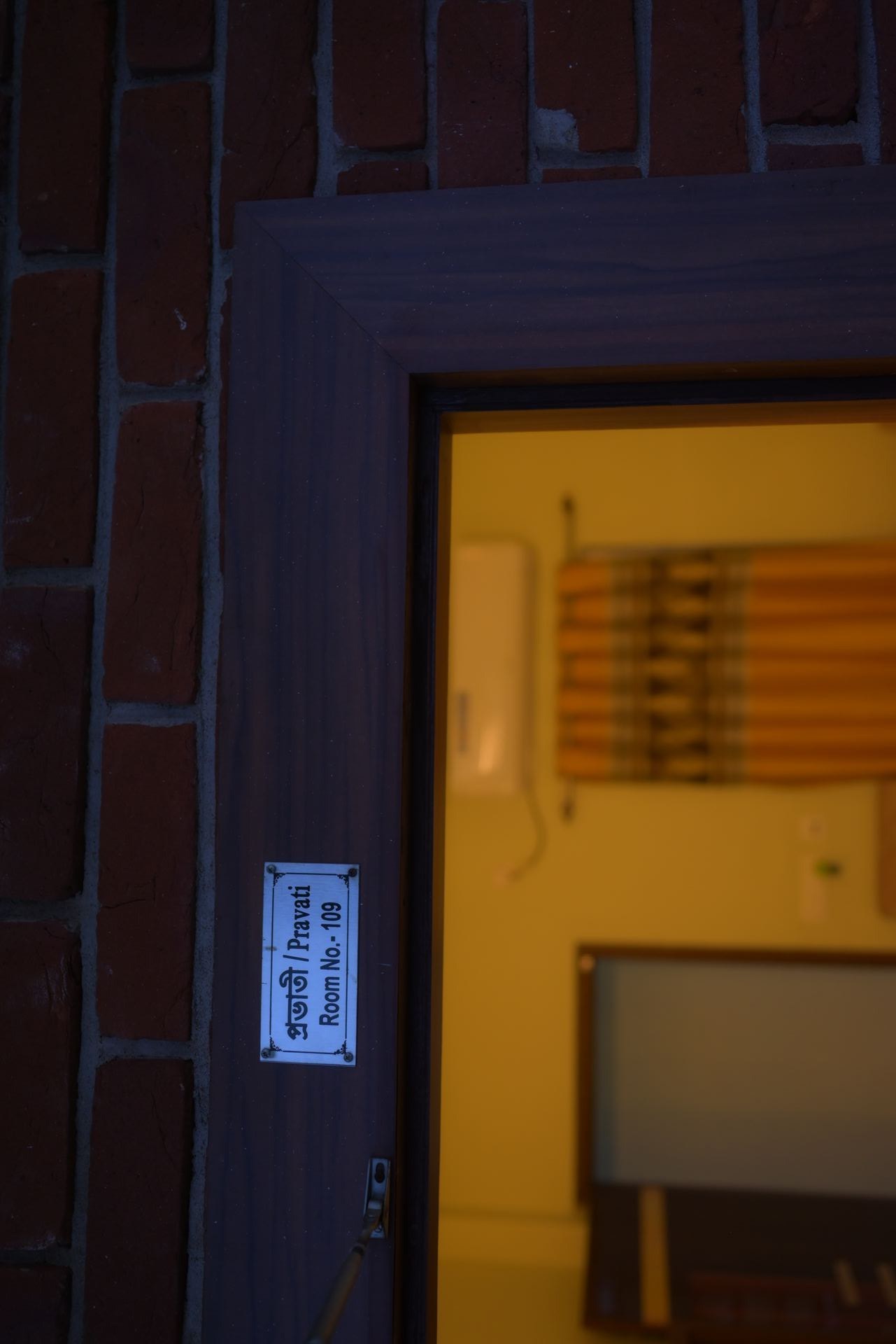 Pravati Room