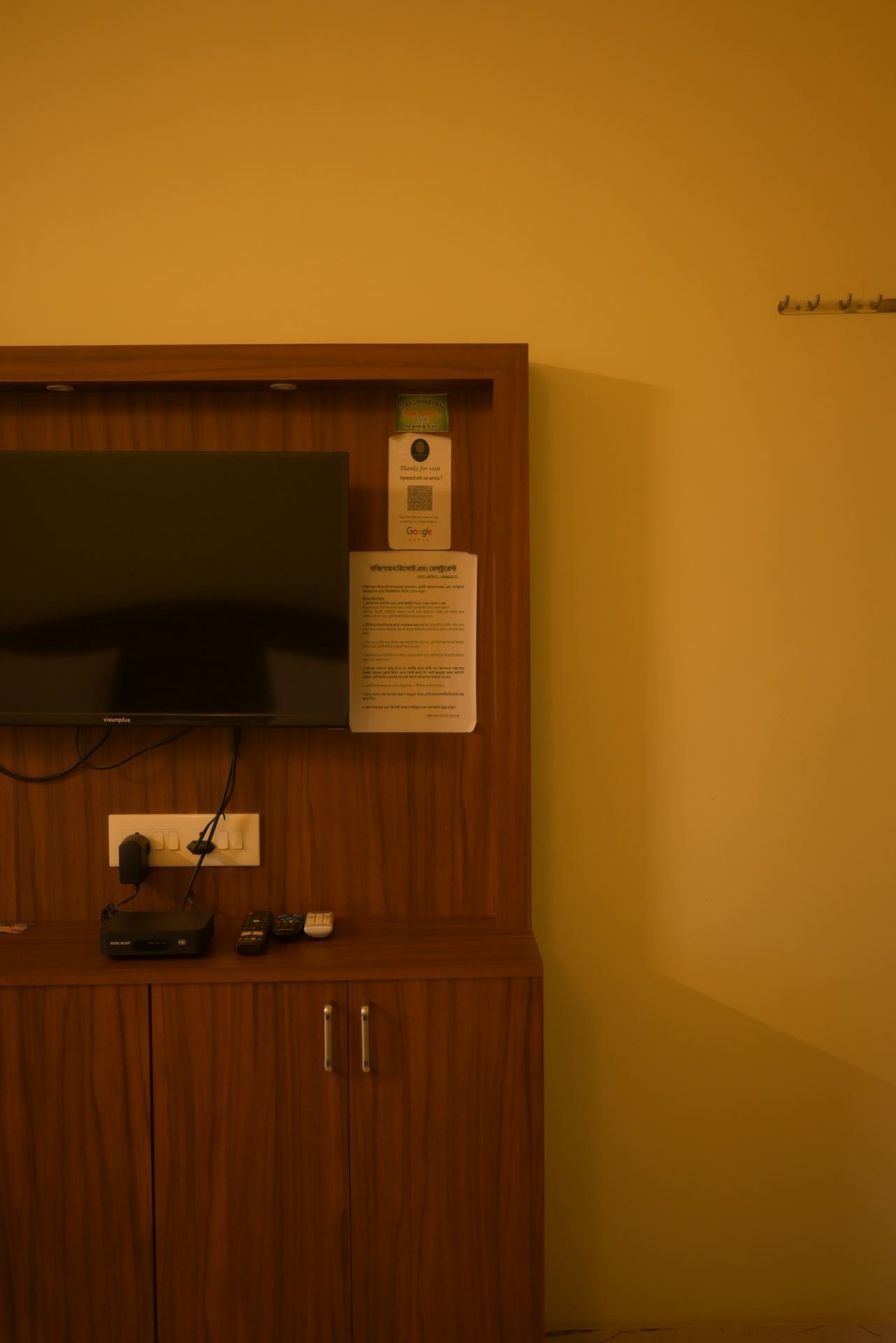 Uttara Amenities